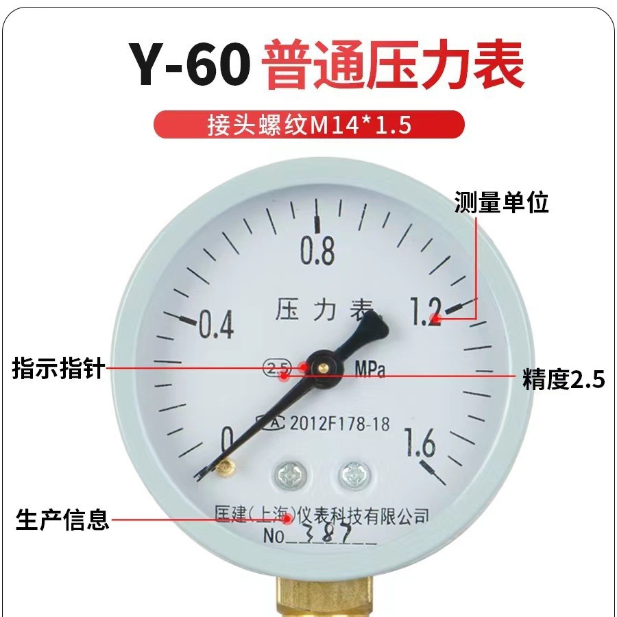 Y60 Pressure Gauge Water Pressure Gauge Pressure Test Gauge Floor Heating Household Water Pressure Gauge