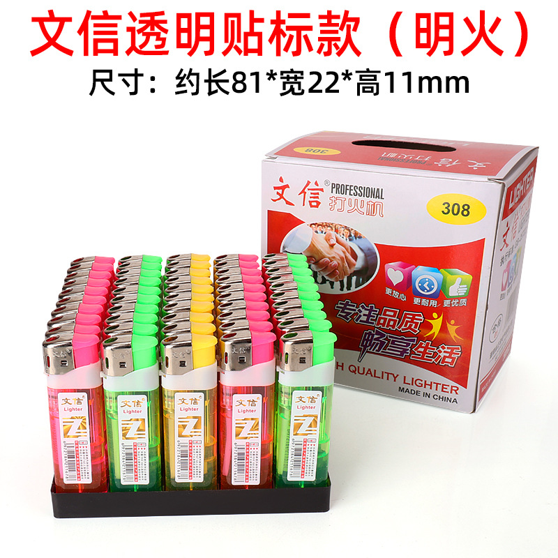 Wenxin Large Thickened Flame-Resistant Type 308 Disposable Lighter Plastic Lighter Direct from Manufacturer Can Be Shipped by Express Delivery