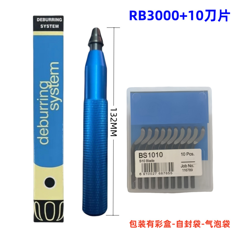 Factory wholesale M2 BS1010 trimming blade scraper deburring trimmer metal trimming knife batch