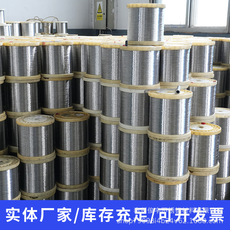 Manufacturer 304 Stainless Steel Hydrogen-Rolled Mercerized Mercerized Soft Wire Spring Wire Wire Wire Wholesale Processing Material Parts