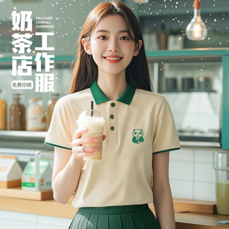 Ice Silk Polo Shirt Work Clothes Printed logo Restaurant Staff Catering Short Sleeve T-shirt Summer Thin