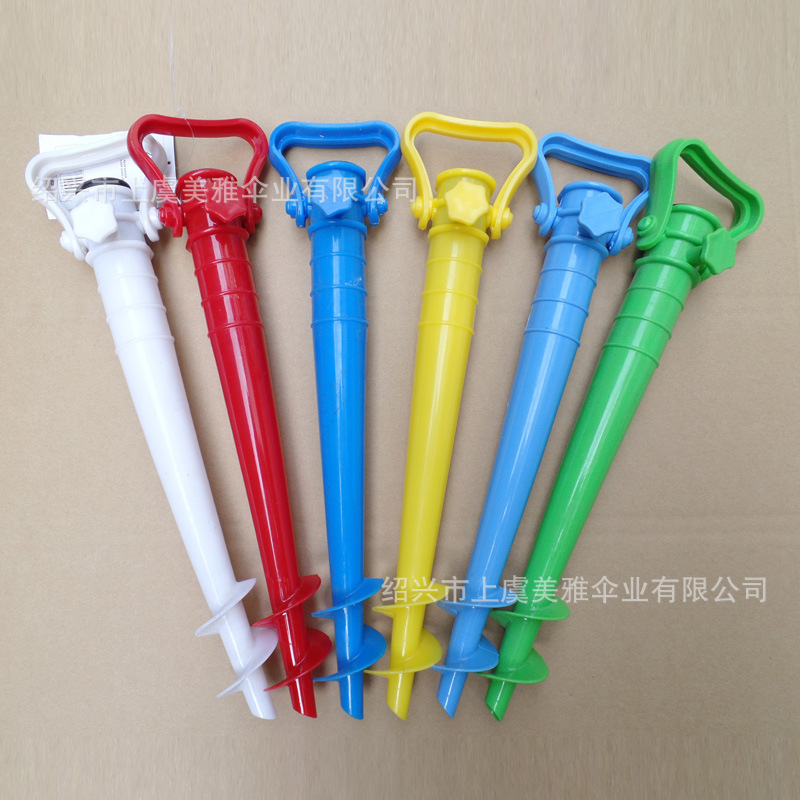 Оптовая многоцветная пляжная парасоля с держателем, спиральный пластиковый вставка для переносной мини-пляжной парасоли