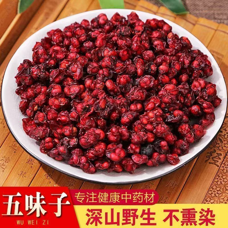 Fresh Wild Schisandra chinensis Authentic Changbai Mountain Original Soak in Water Chinese Herbal Medicine Schisandra chinensis