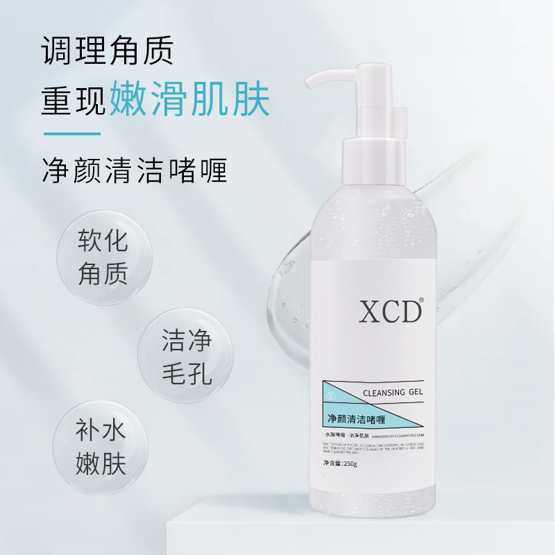 Hospital Line Aloe Vera Exfoliating Cream Facial Gel Facial Scrub Exfoliating Cream Rub Mud Treasure Exfoliating Cream