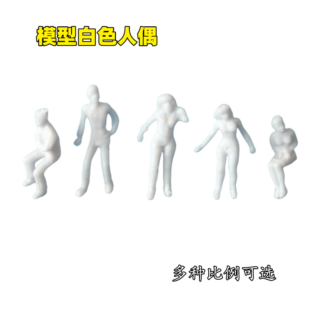 White Model Doll White Skin Color People DIY Sand Table Model People Crafts Mini People Making