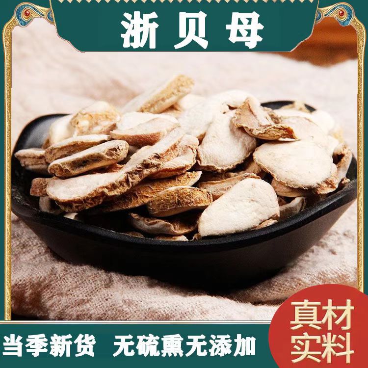 Wholesale of Fritillaria Chinese Medicinal Materials, Large Fritillaria, Elephant Fritillary Slices, Fritillaria Sulfur-Free New Goods