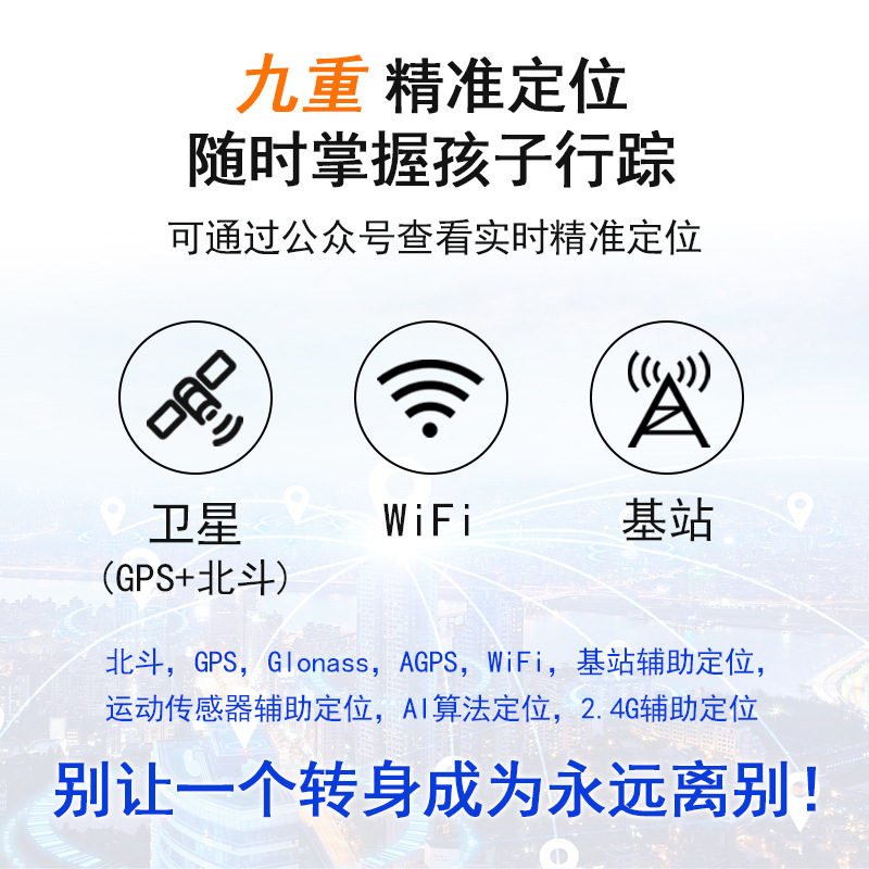 Kal Ke27S Smart Digital Student Card Certificate Primary School Phone Kidsren's Anti-Lost Gps Positioning Artifact