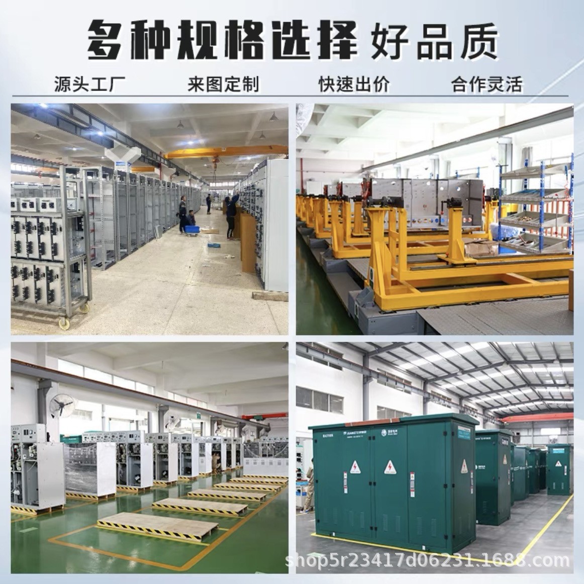 Low-voltage switchgear GGD GCK MNS complete power control cabinet power distribution cabinet metering cabinet reactive capacitance compensation