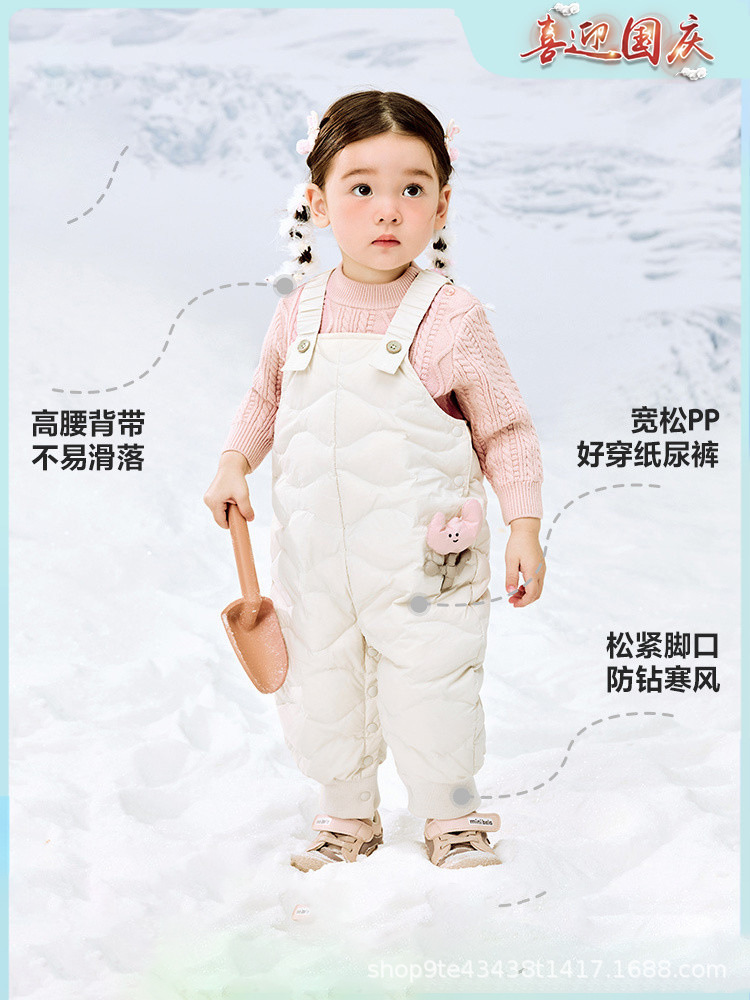 [Three-Proof] Children's Outdoor Pants, Warm Winter Clothes, Baby down Pants, Openable Crotch, Thickeneded Overalls for Kidsren