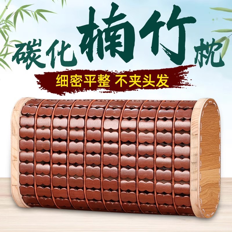 Summer Bamboo Pillow, Mahjong Student Breathable Neck Protection Hollow Sweat Steaming Pillow Bamboo Sheet Children Adult Hard Cervical Spine Pillow