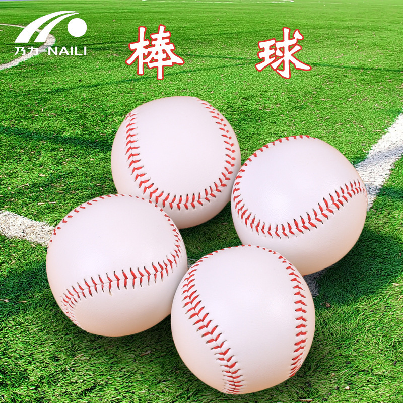 9 inch hard training soft baseball hard filling throwing practice softball suitable for wooden bat baseball factory direct sales