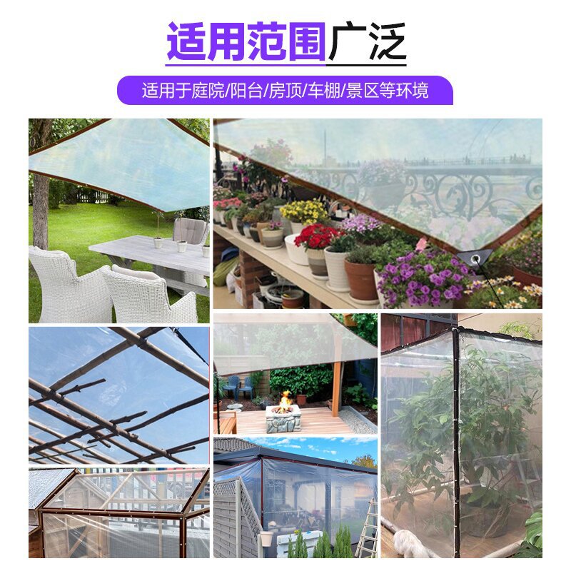 Tear-Resistant Rainproof Cloth, Anti-Freeze, Waterproof, Sun Protection Tarpaulin, Windproof Plastic Cloth, Balcony Rain Cover, Transparent Rainproof Cloth