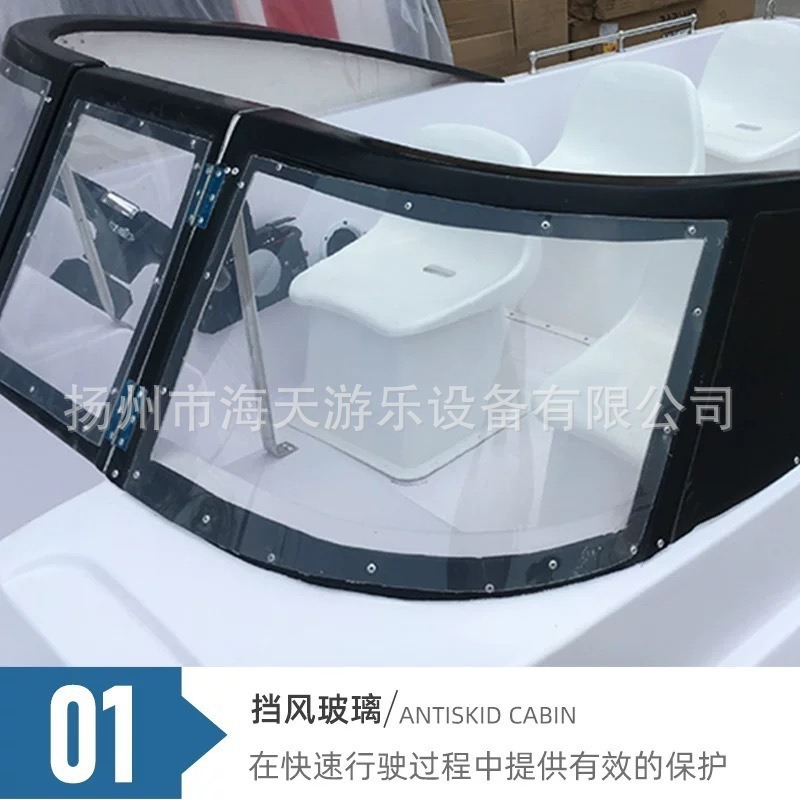 6-Seater Double-Decker New Fiberglass Speedboat Fishing Boat Assault Boat Passenger Sightseeing Tour Boat Fishing Boat Manufacturer
