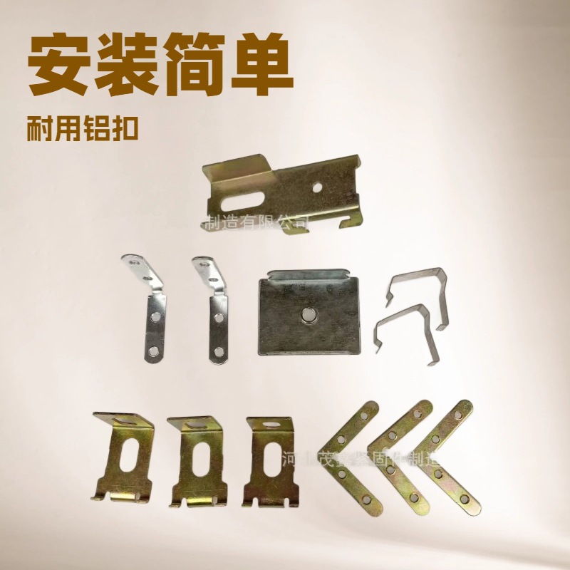 Аксессуары для алюминиевой накладки, аксессуары для сот, вертикальный угол, плоская карточка, оптовая скидка от производителя