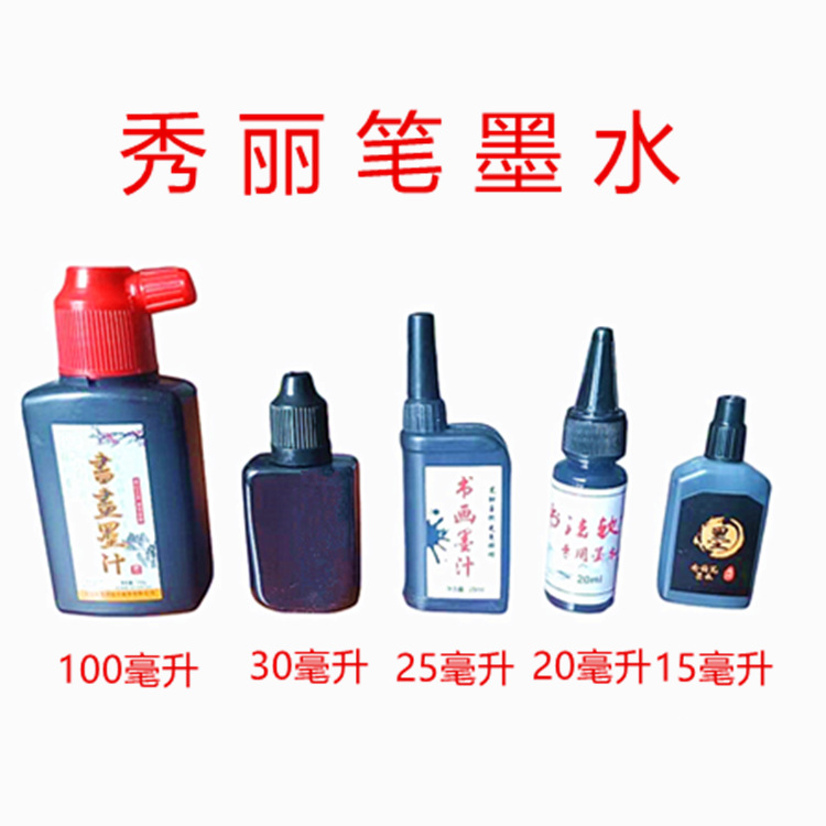 Мягкая кисть Xiuli специальная чернила для каллиграфии оптовая продажа