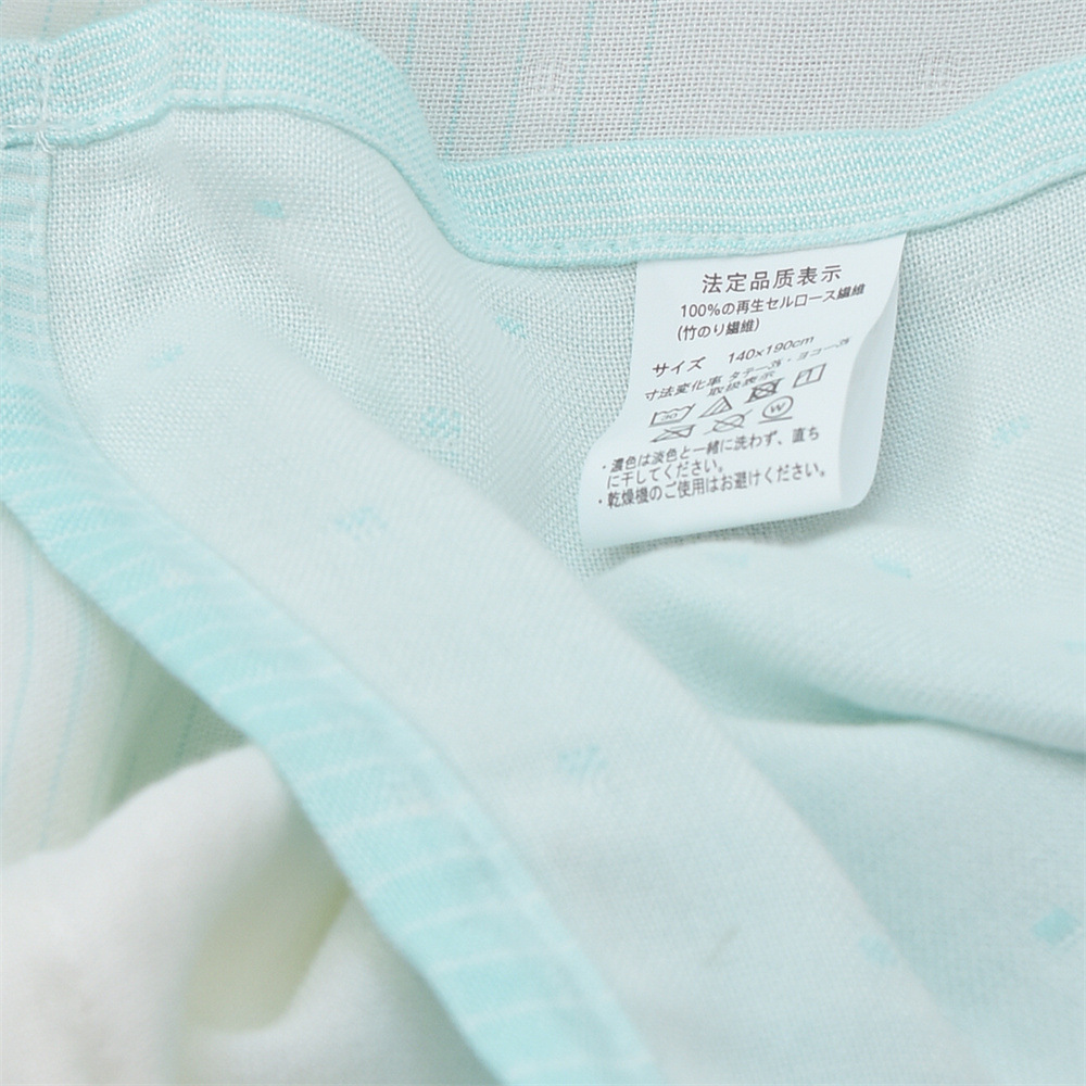 Bamboo Fiber Cover Blanket Towel Blanket Cool Blanket Baby Summer Thin Nap Cold Sense Summer Cool Blanket Children's Air Conditioning Ice Silk Blanket