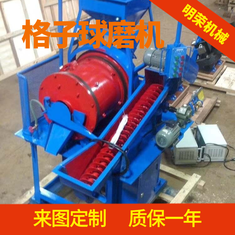 Лабораторная мокрая решетчатая шаровая мельница XMQL420*450, модель оборудования для замкнутого цикла измельчения