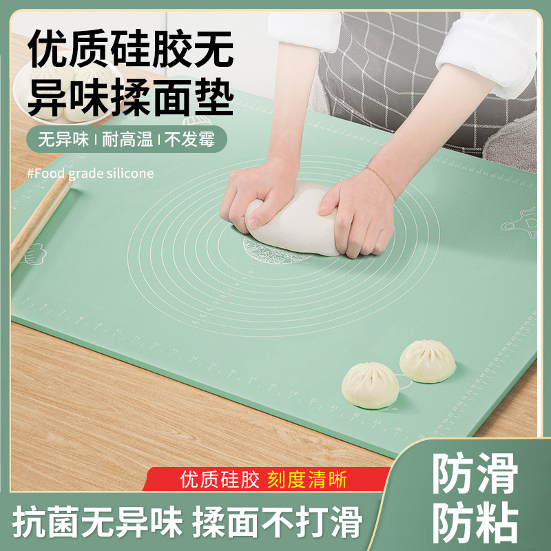 Kitchen Thickeneded Kneading Mat Chopping Board Restaurant Rolling and Dough Mat Non-Slip Baking Mat Silicone Kneading Mat Cross-Border Delivery