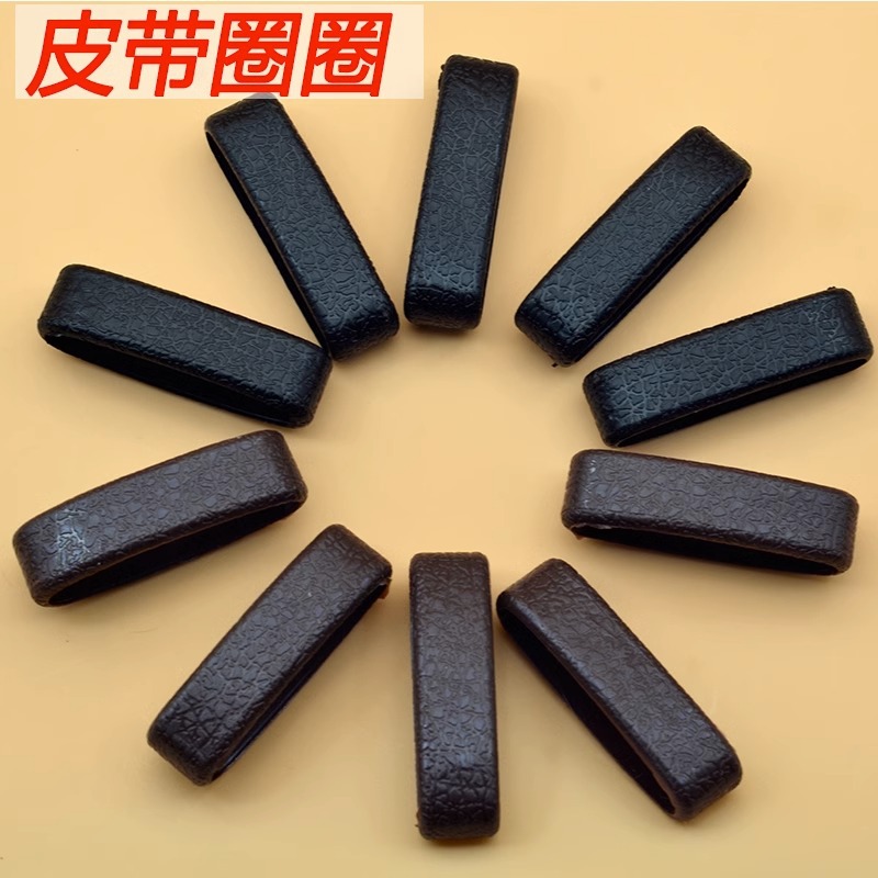 Тщательно подобранное кольцо пряжки для мужчин, кожаный ремень, аксессуар для фиксации ремня, фиксатор для брюк