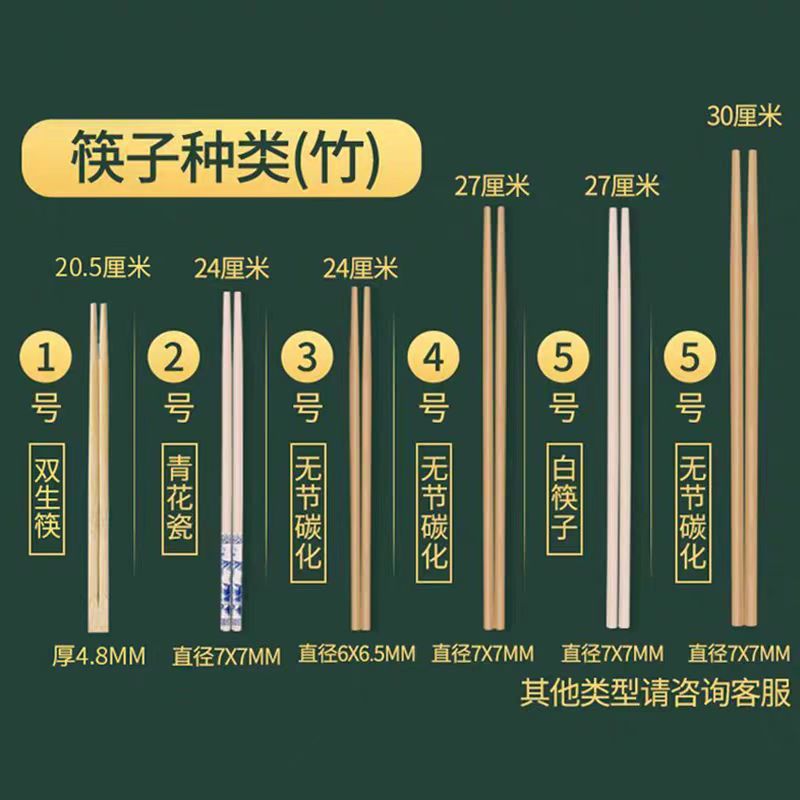 Disposable Tableware Bag Bamboo Chopsticks Three-Four-Piece Set Coated Paper Four-Side Seal Double Leach Film Kraft Paper Printable Logo