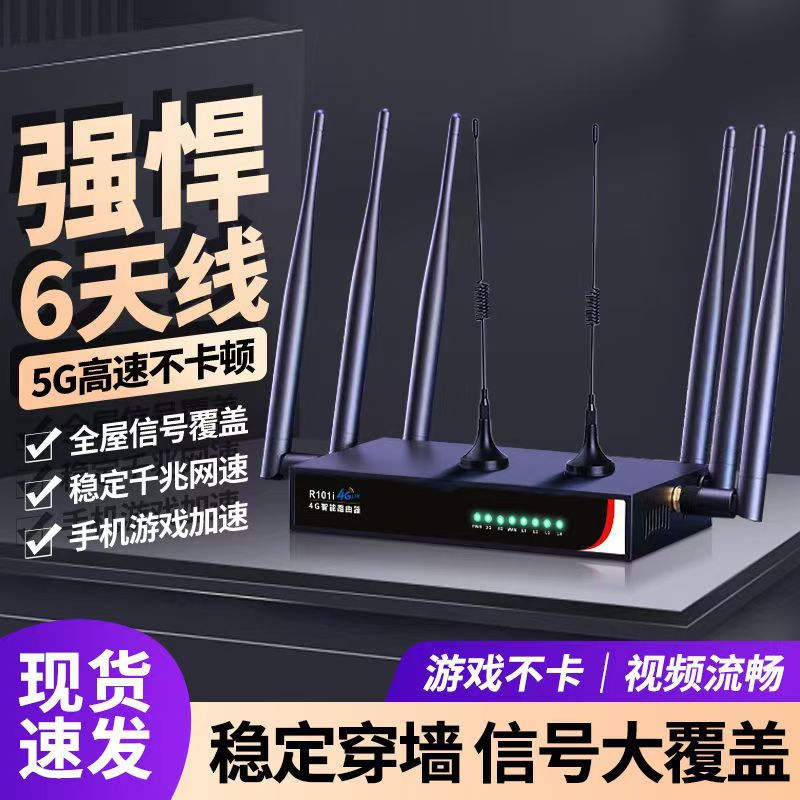 National universal wireless portable free broadband wall king new high-end wireless portable router