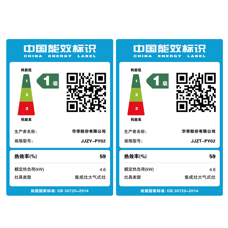 Vantage All-In-One Steaming and Baking Integrated Stove Py02 Glass Panel 20Y/Jjzy-Py02