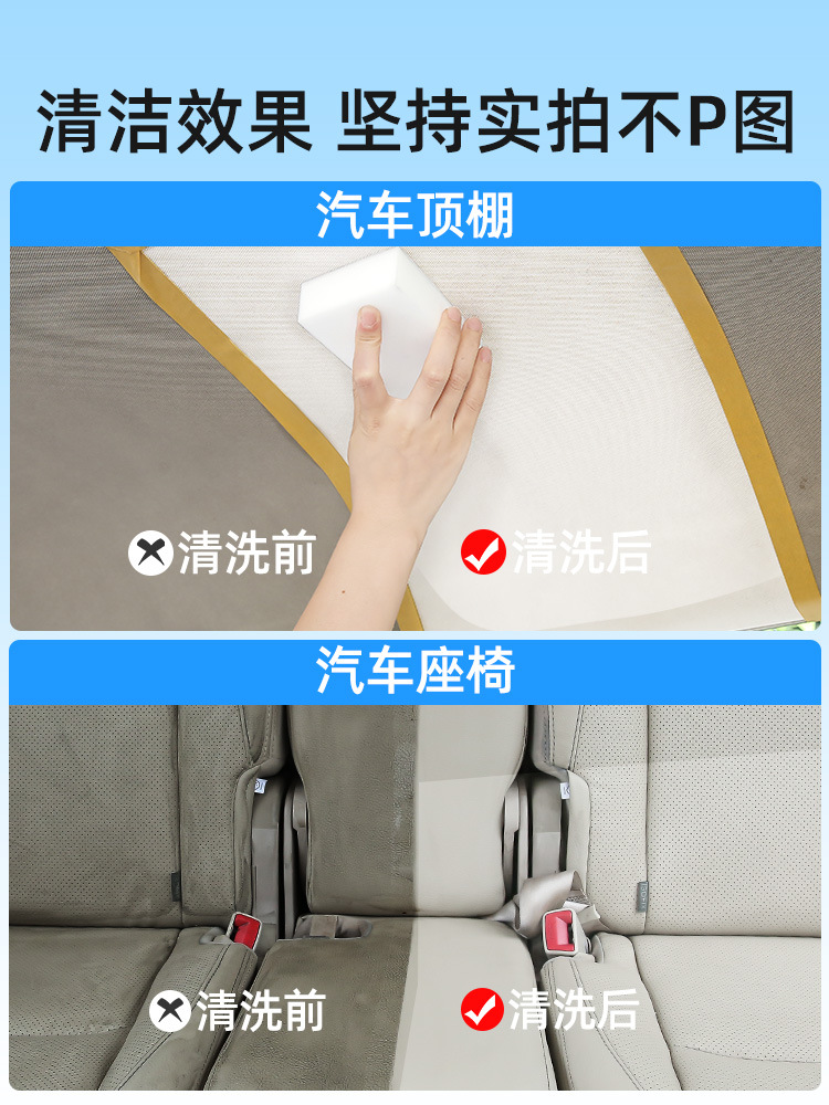Car interior ceiling renovation cleaning agent car wash-free foam indoor decontamination special multi-functional cleaning artifact