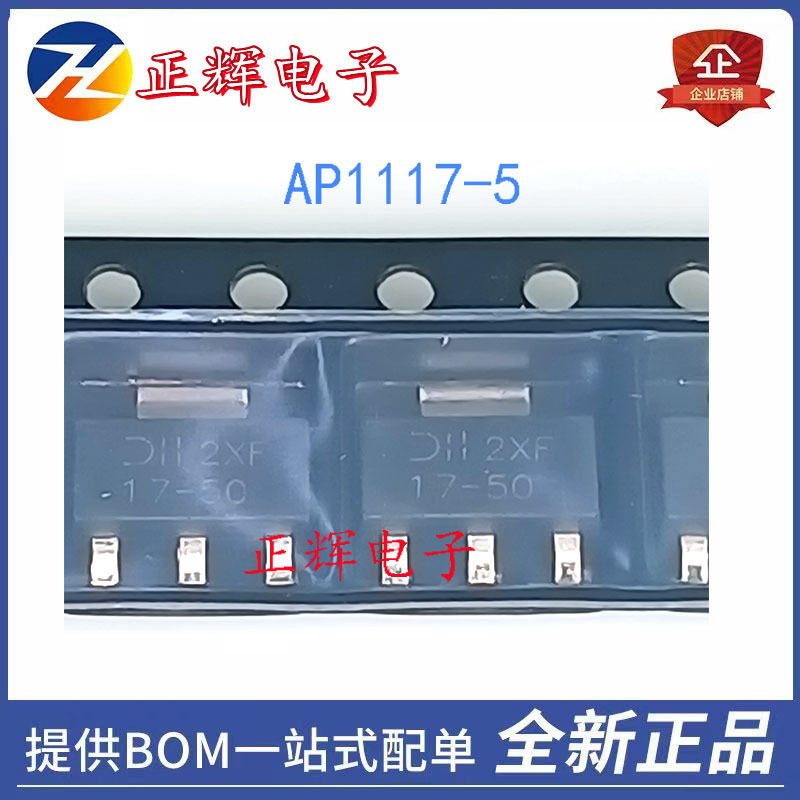 Brand New Ap1117-5.0 Sot-223 5V1A Low Dropout Linear Regulator Diode Triode Welcome to Consult