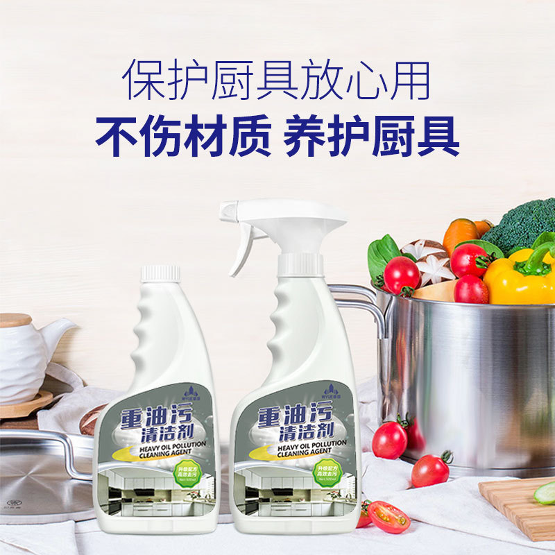 Очиститель тяжелых загрязнений для кухни, пенящийся спрей для вытяжек и газовых плит