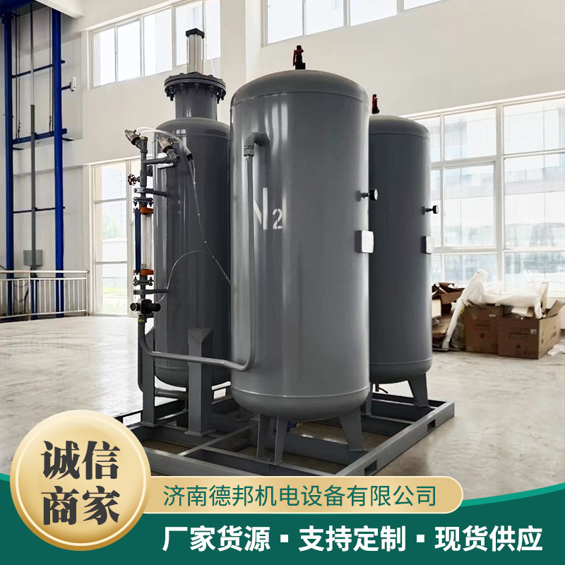 Large Nitrogen Generator High Purity Medium-Sized Nitrogen Production Equipment Chemical Petroleum Coal Mine Coal Powder Universal Psa Nitrogen Generator