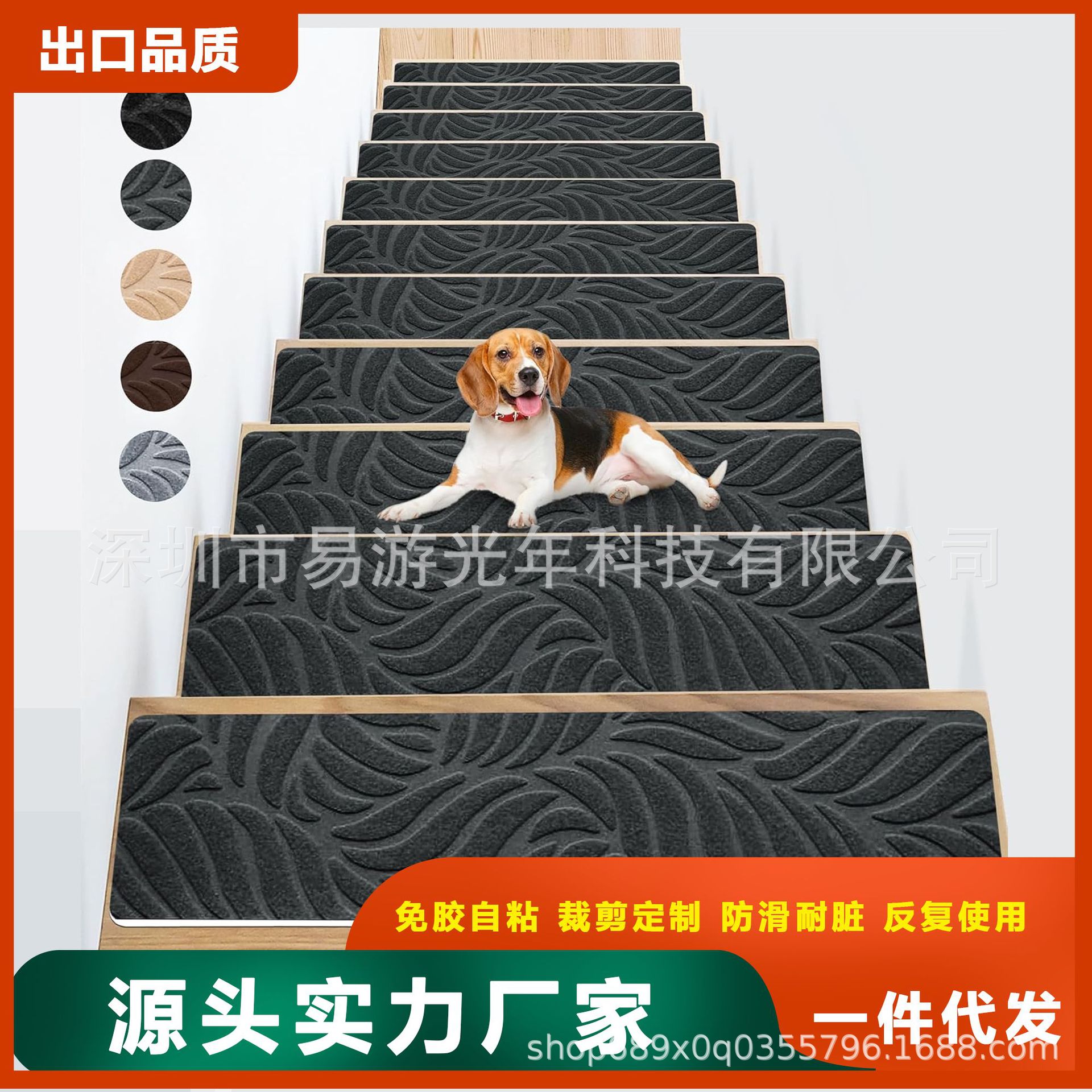 Коврик для лестницы с тиснением, самоклеящийся, дуплексный, без клея, антискользящий для домашнего использования