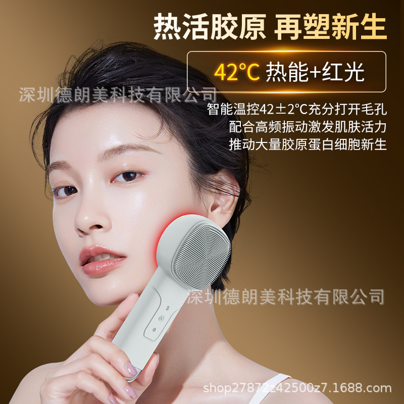 Cross-border new silicone facial cleanser red blue light vibration facial cleanser cold and hot compress electric massage beauty guide instrument