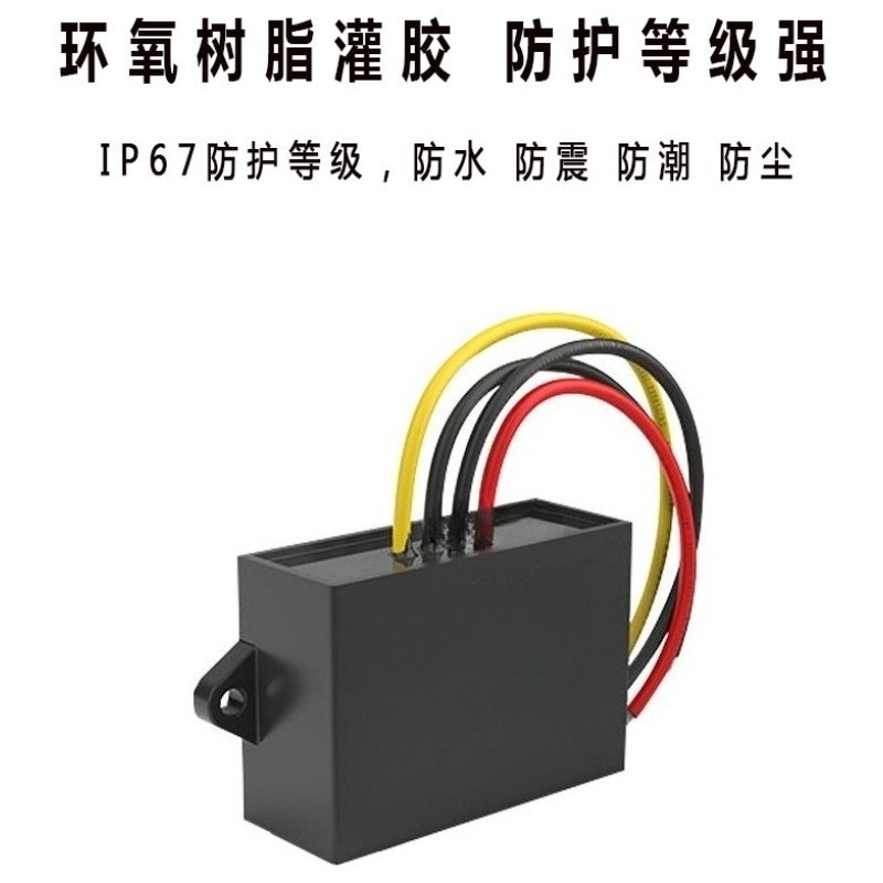 12V to 24V Transformer Waterproof Power Module 12V to 24V1A~3A Vehicle-Mounted Booster