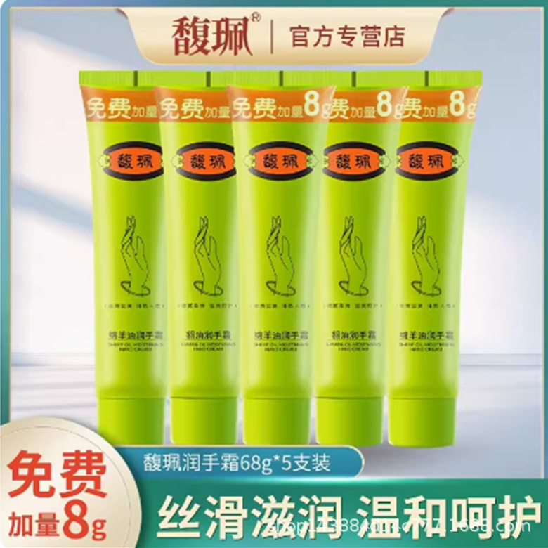 Fupei Hand Cream Moisturizing and Moisturizing Fupei Hand Cream for Men and Women Hydrating and Whitening Chinese Goods Anti-dry and Anti-greasy in Autumn and Winter