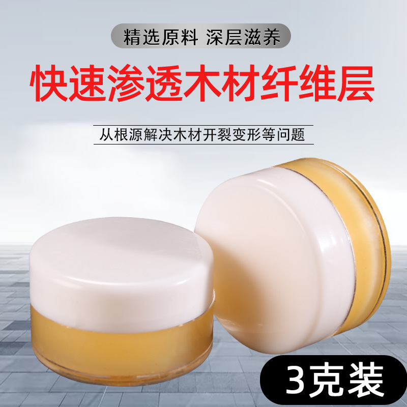 3g Wood Wax Oil Solid Toy Oil Pure Natural Beeswax Paste Mahogany Solid Wood Furniture Wax Special Wooden Floor Wax Customized