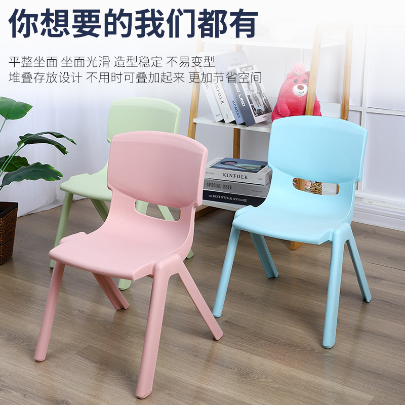 Children's Backrest Stool Kindergarten Chair Plastic Desk and Chair Household Gift Children's Chair Thickened Children's Toddler Stool