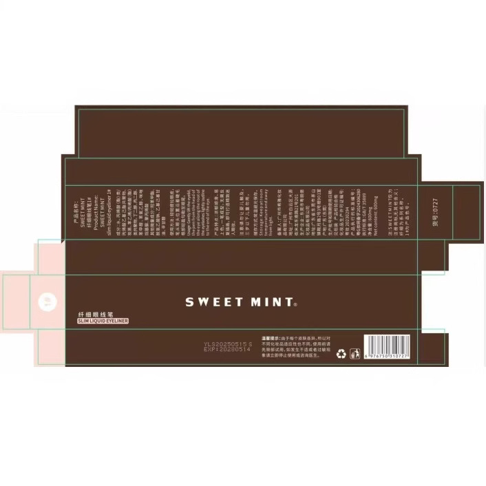 Sweetmint Slim Liquid Silkworm Waterproof Quick-Drying Brown Non-Smudge Liquid Eyeliner Pen
