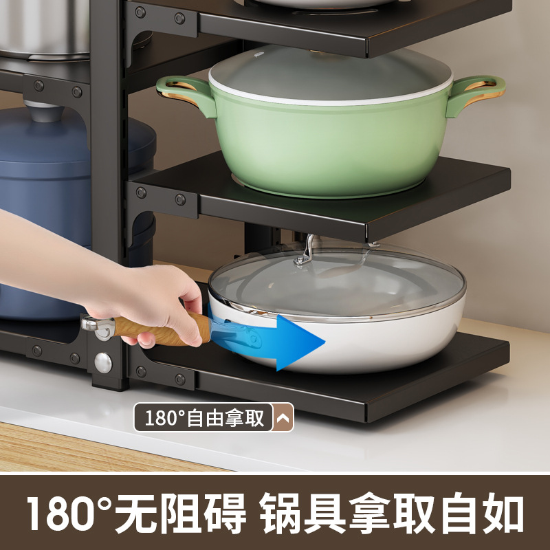 Kitchen Multi-functional Storage Rack Storage Rack for Pot Storage Rack Multi-layer Household Lower Sink Rice Cooker Seasoning Rack