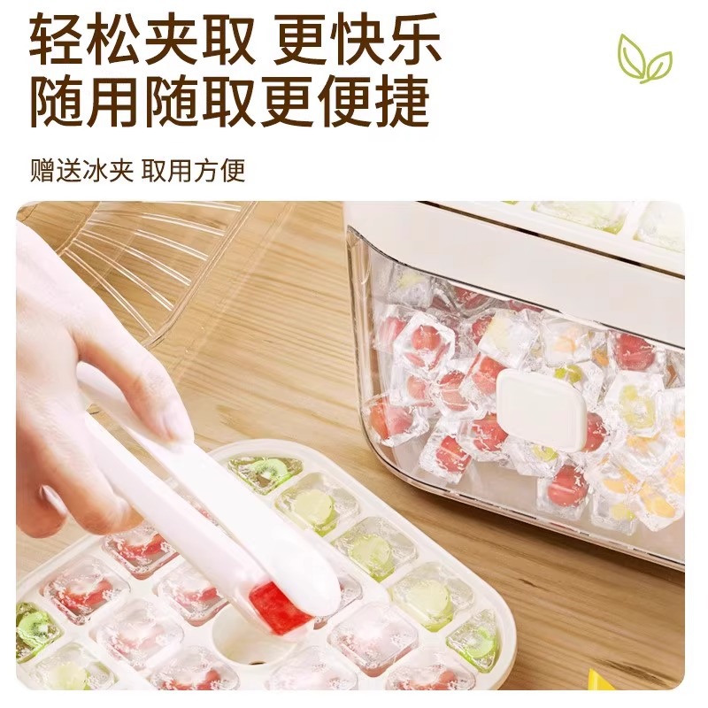 Ice Cube Mold Press Ice Tray Ice Making Artifact with Lid Food Grade Homemade Ice Box Ice Storage Household Large Capacity Ice Bucket