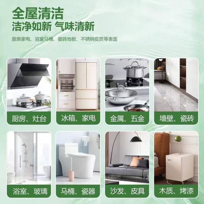 Household Multifunctional Cleaning Bubble Cleaner Tile Bathroom Toilet Stain Removal Special Cleaner Artifact Wholesale