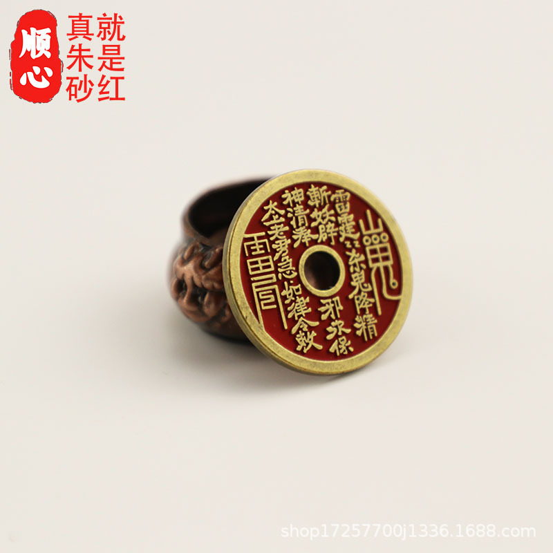 Cinnabar Mountain Ghost Spends Money Bagua Coins Antique Copper Coins Large Thickened Retro Copper Coins Chinese Style Pendant Ornaments Wholesale