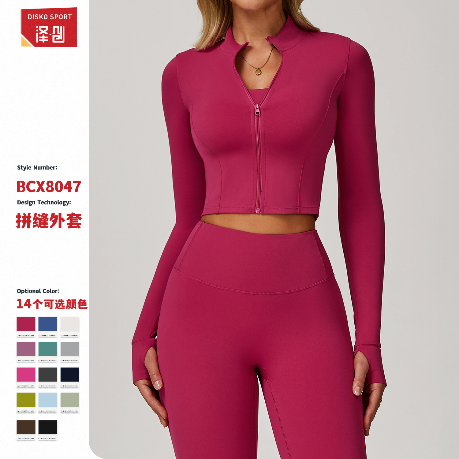 Куртка для бега с молнией, спортивная йога, облегающая, длинный рукав, быстросохнущая одежда для йоги для девочек 8047