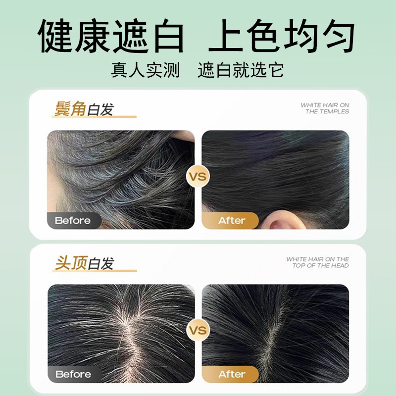 Bouc New Disposable Hair Dye Pen Does Not Fade, Covers Gray Hair, Plant-Based, Does Not Damage Hair, Black Tea Color