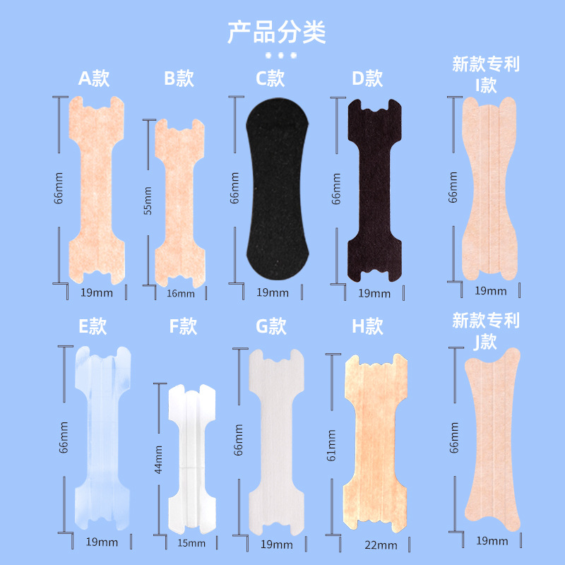 Manufacturers wholesale nose patch ventilation nose patch snoring patch elastic physical expansion breathing patch adult patch children's patch