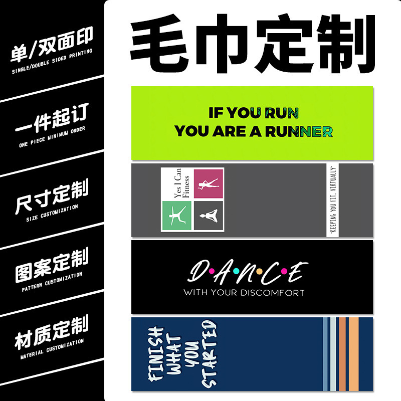 Cross-Border Double-Sided Velvet Sports Towel Microfiber Water-Absorbent Quick-Drying Towel Portable Yoga Fitness Towel Wholesale