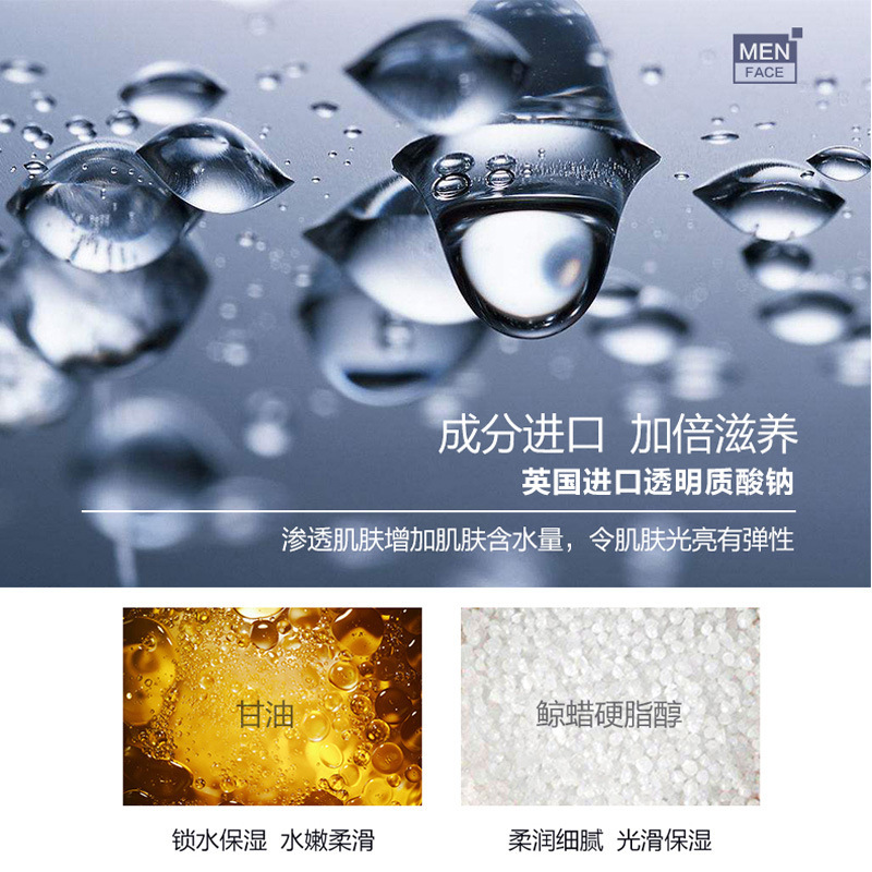 Xiantii men's skin-strengthening multi-effect facial mask facial moisturizing cleaning factory hair generation