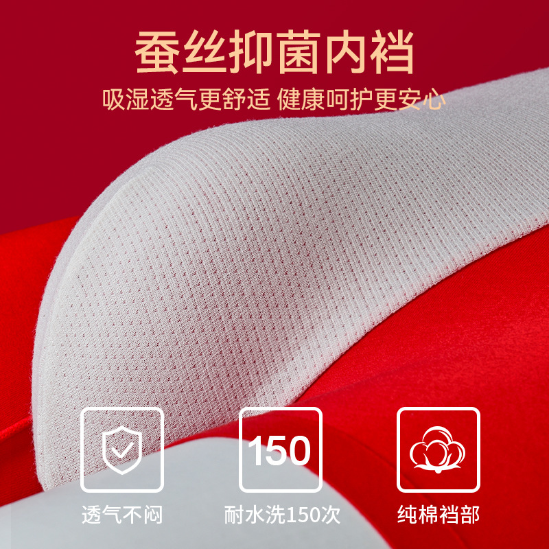 Men's Zodiac Year Men's Underwear Pure Cotton Big Red Boxer Shorts 2025 New Antibacterial Wedding Burgundy Pants Comfortable