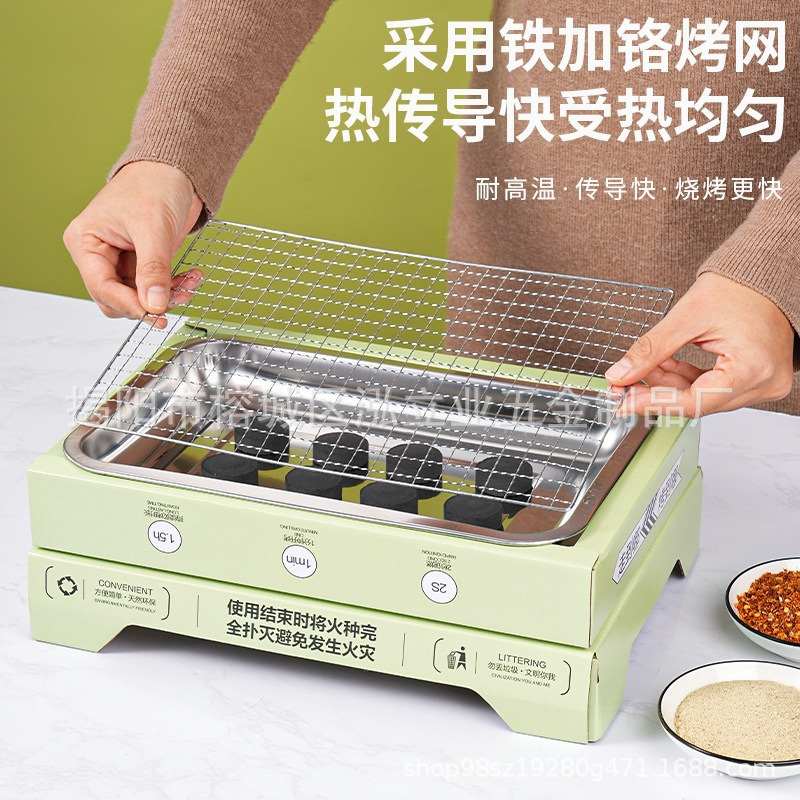 Outdoor Disposable Barbecue Oven Camping Grill Rack Picnic Stove Portable City Barbecue Fruit Charcoal Smokeless China