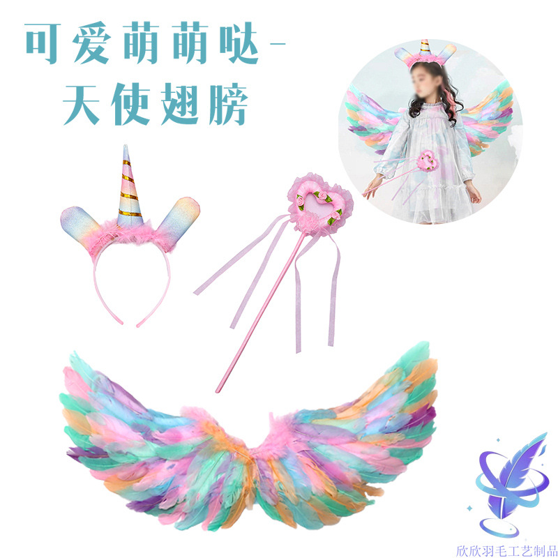 Крылья ангела крылья ласточки для девочек на спине перьевые крылья для выступлений детей и взрослых