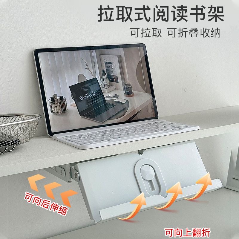 Desktop Laptop Bracket Storage Rack Artifact Student Necessary Dormitory Storage Reading Rack Desktop Bookshelf Elevated Rack